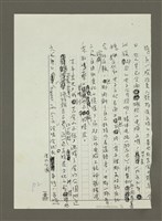 主要名稱：舊金山Haight-Asbury街上有個叫Pearl的女孩圖檔，第2張，共4張