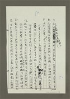 主要名稱：舊金山Haight-Asbury街上有個叫Pearl的女孩圖檔，第3張，共4張