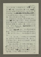 主要名稱：吃廟口早市圖檔，第2張，共3張