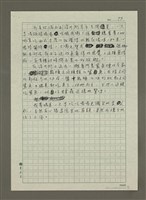 主要名稱：吃廟口早市圖檔，第3張，共3張