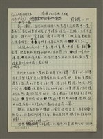 主要名稱：南京的風水玄說圖檔，第1張，共3張