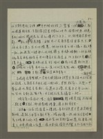 主要名稱：南京的風水玄說圖檔，第2張，共3張