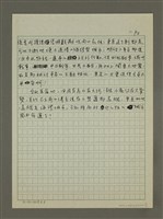 主要名稱：南京的風水玄說圖檔，第3張，共3張