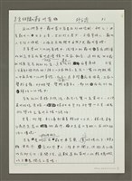 主要名稱：吳食甜糯的蘇州菜圖檔，第1張，共3張