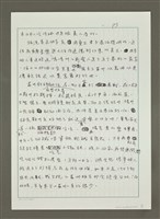 主要名稱：吳食甜糯的蘇州菜圖檔，第3張，共3張