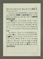 主要名稱：魔法心．科學腦圖檔，第2張，共4張