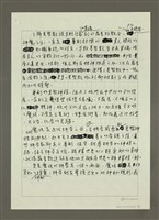 主要名稱：魔法心．科學腦圖檔，第3張，共4張