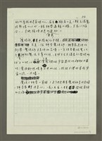 主要名稱：魔法心．科學腦圖檔，第4張，共4張