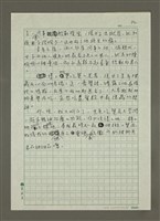 主要名稱：蟹語圖檔，第2張，共2張