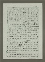 主要名稱：令人思念的羅馬鄉土滋味圖檔，第2張，共3張