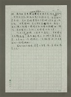 主要名稱：令人思念的羅馬鄉土滋味圖檔，第3張，共3張