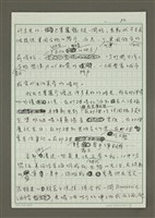 主要名稱：無題名：時光真是匆匆......圖檔，第2張，共3張