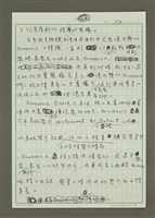 主要名稱：無題名：時光真是匆匆......圖檔，第3張，共3張