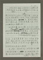 主要名稱：無題名：不管是東方的華夏文明......圖檔，第1張，共4張