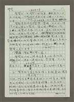 主要名稱：驚蟄圖檔，第1張，共7張