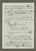 主要名稱：驚蟄圖檔，第3張，共7張