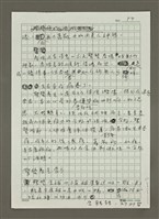 主要名稱：驚蟄圖檔，第4張，共7張