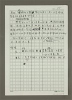 主要名稱：驚蟄圖檔，第5張，共7張