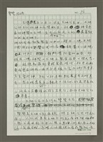 主要名稱：驚蟄圖檔，第6張，共7張