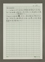 主要名稱：驚蟄圖檔，第7張，共7張