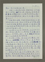 主要名稱：母親喜歡吃什麼？圖檔，第2張，共3張