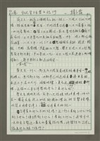 主要名稱：台北生活者的旅行圖檔，第1張，共3張