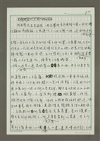 主要名稱：台北生活者的旅行圖檔，第2張，共3張