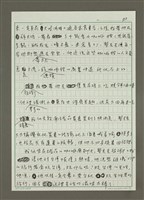 主要名稱：台北生活者的旅行圖檔，第3張，共3張