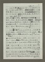 主要名稱：無題名：台北城相對於......圖檔，第1張，共2張