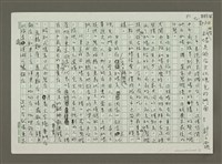 主要名稱：國際機場是飲食文化觀光的門面圖檔，第1張，共3張