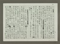 主要名稱：國際機場是飲食文化觀光的門面圖檔，第2張，共3張