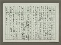 主要名稱：國際機場是飲食文化觀光的門面圖檔，第3張，共3張