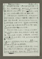 主要名稱：食物專責才有達人圖檔，第1張，共3張