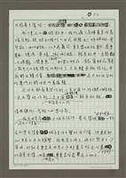 主要名稱：食物專責才有達人圖檔，第2張，共3張