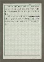 主要名稱：食物專責才有達人圖檔，第3張，共3張