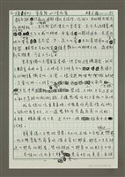 主要名稱：皇帝餐與陰府菜圖檔，第1張，共3張