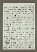 主要名稱：皇帝餐與陰府菜圖檔，第2張，共3張