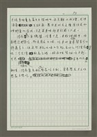 主要名稱：皇帝餐與陰府菜圖檔，第3張，共3張