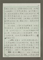 主要名稱：唐麥克林以及我的青春時光圖檔，第2張，共6張