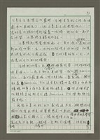 主要名稱：唐麥克林以及我的青春時光圖檔，第3張，共6張