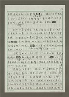 主要名稱：唐麥克林以及我的青春時光圖檔，第4張，共6張