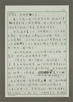 主要名稱：唐麥克林以及我的青春時光圖檔，第5張，共6張