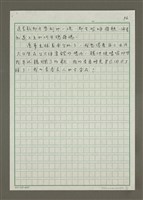 主要名稱：唐麥克林以及我的青春時光圖檔，第6張，共6張
