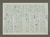 主要名稱：品味的生活美學圖檔，第1張，共3張