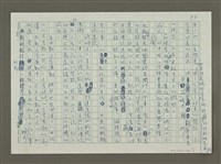 主要名稱：品味的生活美學圖檔，第2張，共3張