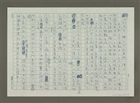 主要名稱：品味的生活美學圖檔，第3張，共3張