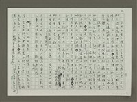 主要名稱：南村漫走小確幸圖檔，第4張，共7張