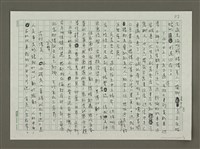 主要名稱：南村漫走小確幸圖檔，第7張，共7張