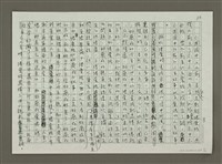 主要名稱：夢中小團圓圖檔，第3張，共12張