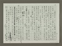 主要名稱：夢中小團圓圖檔，第4張，共12張